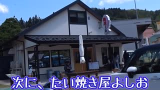 ドライブ巡り
