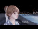 夏の弱さに詩を、君に花を。 / feat.初音ミク