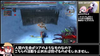 【GOD EATER RESURRECTION】　#22【ゆっくり解説】