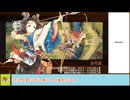 【城プロＲＥ】異界超越と英雄の影　－ＥＸ２－　戦功攻略【ボイロ解説】★４～７＋自由枠２　※入手性重視