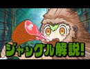 誰も知らない謎の言葉「フィラー」を高速解説！