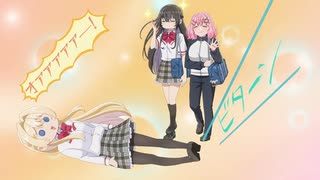 オアアアアアー！