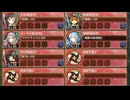 異界超越と英雄の影  -伍- 難しい　放置【城プロRE ☆4改以下イベユニ】