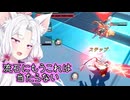 【星之翼】割と難しい枠になった稲を使っていく東北イタコ【VOICEROID2実況】