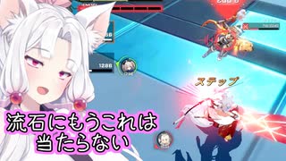 【星之翼】割と難しい枠になった稲を使っていく東北イタコ【VOICEROID2実況】