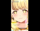 【学マス】学園アイドルマスター　アイドルコミュ　藤田ことね　親愛度２１～２２話