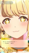 【学マス】学園アイドルマスター　アイドルコミュ　藤田ことね　親愛度２１～２２話
