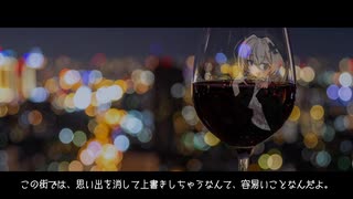 花隈千冬(28)「今夜、君の中の花隈千冬を上書きしない？」