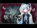 【実況 魔法少女ノ魔女裁判】感情0けど魔女裁判 part2