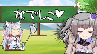 えっちなことばか占ってもらうイタコさん_四十四語目