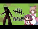 【DBD】熟練ピッグ編