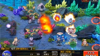 千年戦争アイギス　異世界ヒーローズ（後半4ミッション分）
