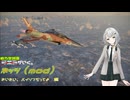 おいおい、パイソンだってよ。【Warthunder】