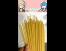 三丁目の夕日時代のナポリタン