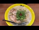 酒を飲んだ時の〆はラーメンセンター一拓です。防音室の床がエアコンの水漏れで水浸しになっちゃった話も添えて
