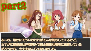 【ゆっくりボイスあり】クトゥルフTRPG part2平浦市立動物園の怪【安斎都古澤頼子片桐早苗神谷奈緒安部菜々】