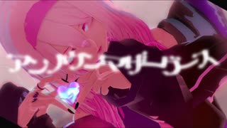 【MMD/Diffsingerカバー】アンノウン・マザーグース ／ 歌幡メイジ