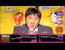 夢幻を歌うほいけんた
