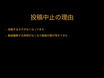 お盆以降の投稿予定はありません