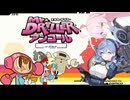 僕の→乳球 僕らの乳球　僕らの星はひとつ_こころもひとつさ