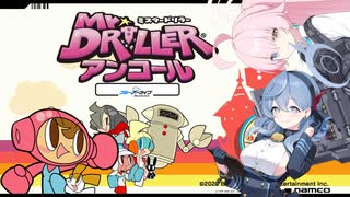 僕の→乳球 僕らの乳球　僕らの星はひとつ_こころもひとつさ
