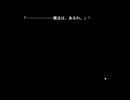 初見うみねこのなく頃に Part222