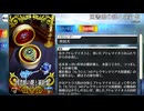 【Fate/Grand Order】 図書館の鍵と羅針盤 [プトレマイオス] 【Valentine2025】
