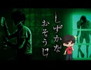 【単発】花王製品で戦う？【しずかなおそうじ】