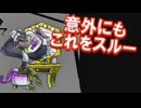 全てを壊す偉大なるゴリラ パート12(ドンキーコングバナンザ)