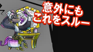全てを壊す偉大なるゴリラ パート12(ドンキーコングバナンザ)