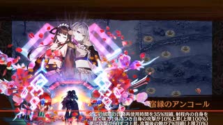 [城プロ：RE]異界超越と英雄の影-陸-難　被弾無し3人