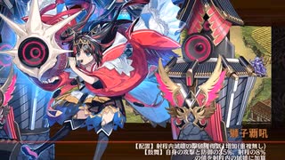 [城プロ：RE]異界超越と英雄の影-EX2-超難　被弾無し3人