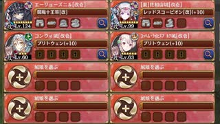 異界超越と英雄の影  -陸- 難しい【城プロRE 配布地獄城+☆5改以下イベユニ 平均Lv86.5】