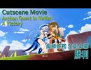 【原神】カットシーン「勝利」/魔神任務第5章第4幕「燃ゆる運命の虹光（The Rainbow Destined to Burn）」[Cutscene,Archon Quest,Natlan]
