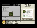 DQM2 ルカの旅立ち スライム単騎RTA 03:14:11 part6/7