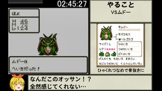 DQM2 ルカの旅立ち スライム単騎RTA 03:14:11 part6/7