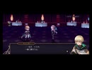 超時空猫？アナザーエデン実況part.2033