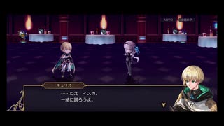 超時空猫？アナザーエデン実況part.2033