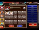 千年戦争アイギス 異世界ヒーローズ：偽物を探して【☆3×銀以下】