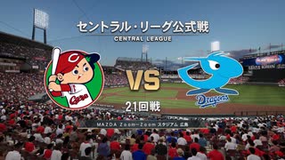 あのドラゴンズブルーざめた海の彼方で.purosupi2024-2025 129試合目
