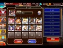 千年戦争アイギス 異世界ヒーローズ：美少年騎士団【☆3×銀以下×神槍王子】