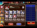 千年戦争アイギス 異世界ヒーローズ：超次元生命体ヒーロークルス【☆3×イベ白以下×雷霆王子】