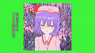 ヒサカ
