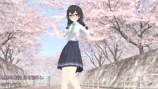 【ウマ娘2期劇中歌(ライスシャワー)】ささやかな祈り【SynthV AI 花隈千冬カバー】