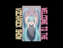 【重音テト】開戦前夜/The Eve Before Rebellion【Official Audio】