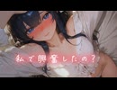 おっきくなっちゃったね