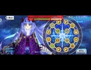 【FGO】グランドスコア。