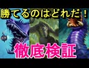 【徹底検証】ビッグシャーマンにシルバーバックの長を入れると勝率は下がるのか？