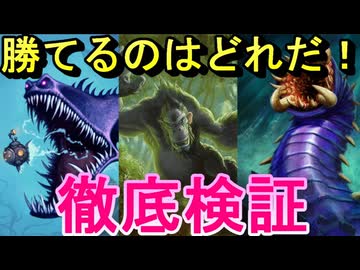 【徹底検証】ビッグシャーマンにシルバーバックの長を入れると勝率は下がるのか？