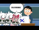 【高知競馬復興】ハルウララが高知トレセンでがんばるお話第伍話【ウマ娘Sunrise of Spring 　地方競馬　イブキライズアップ　ナムラコクオー】